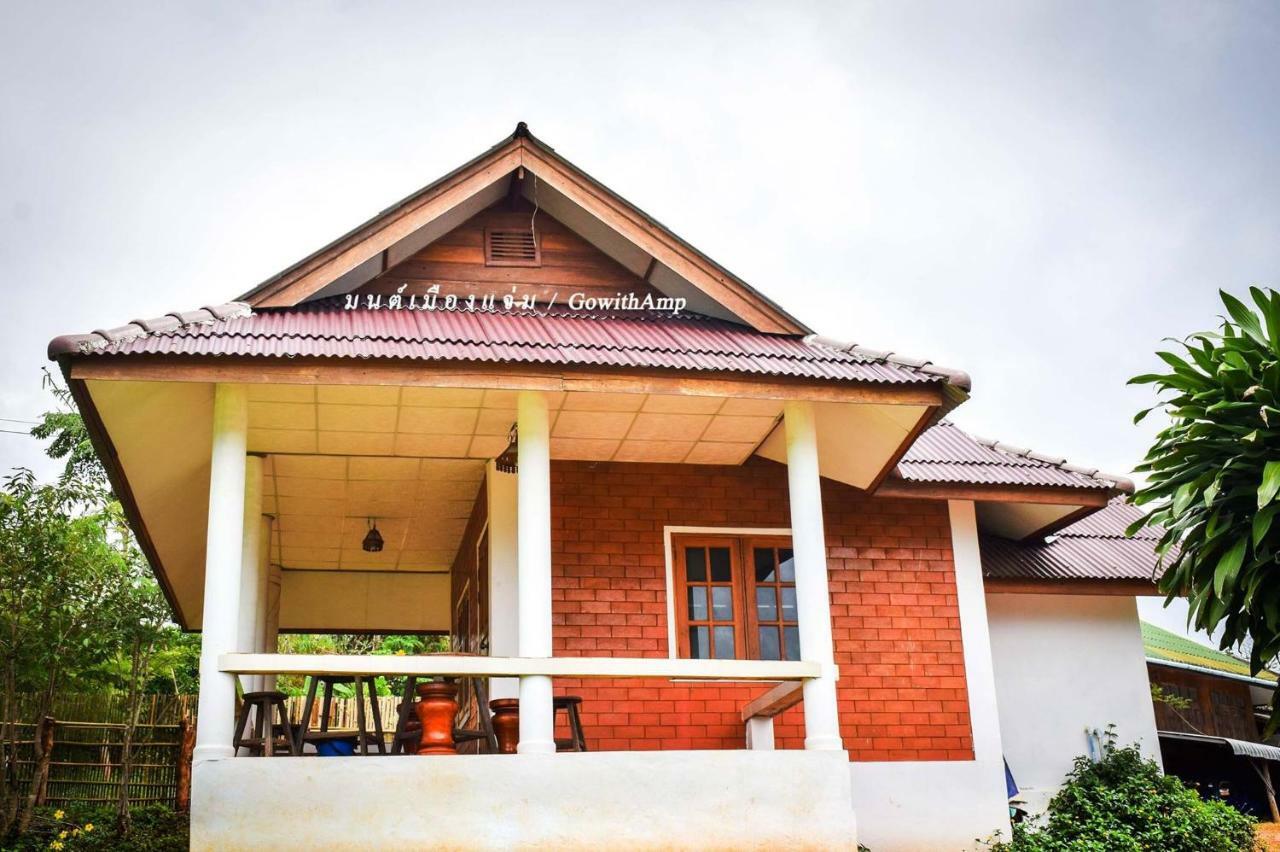 มนต์เมืองแจ่ม Hotel Mae Chaem Exterior photo